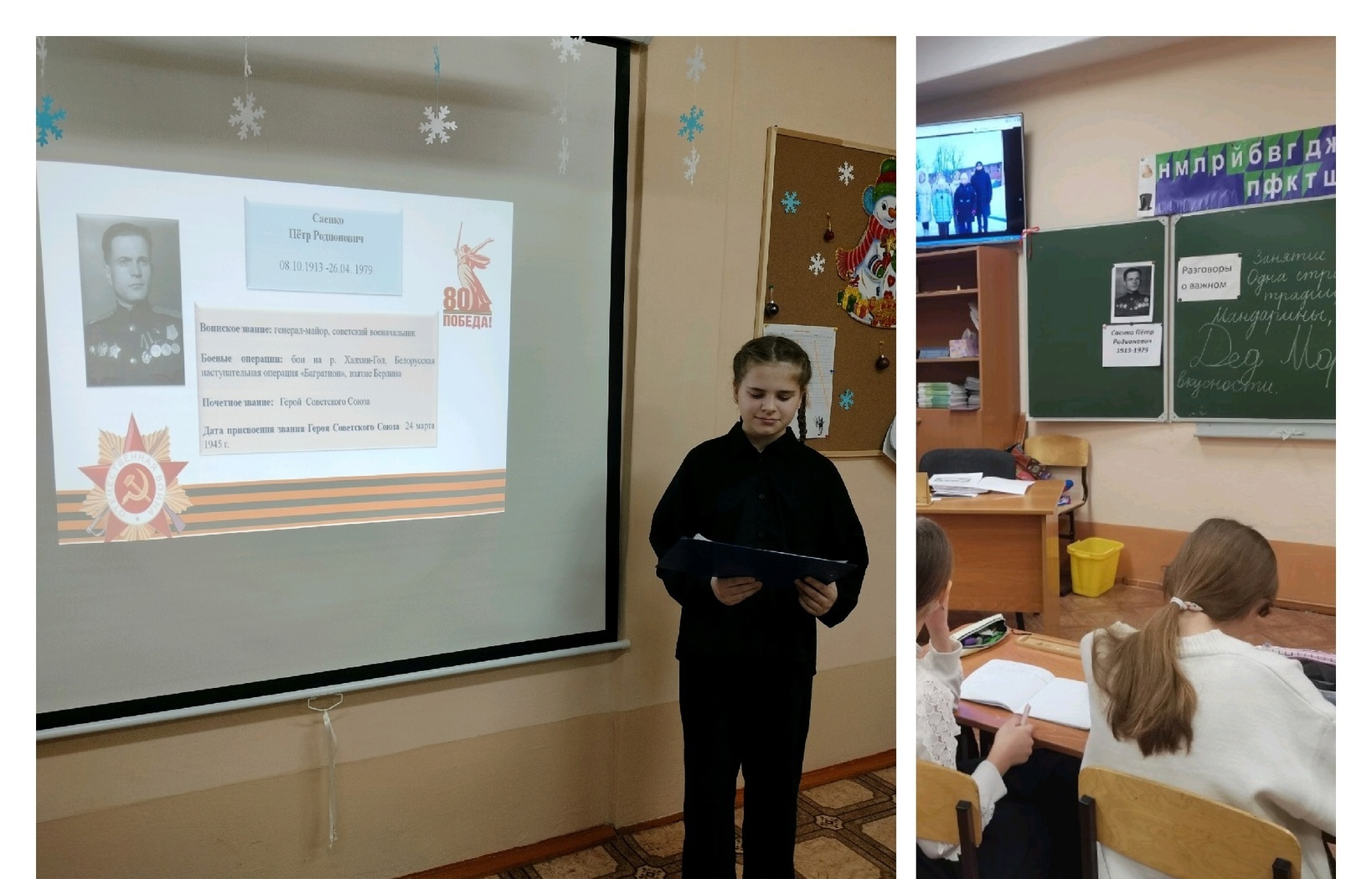РАзговоры  23.12..jpg